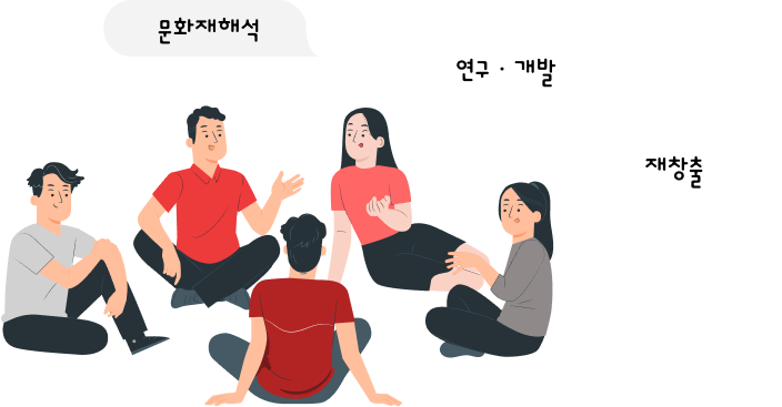 사람들