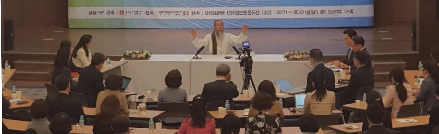 연설